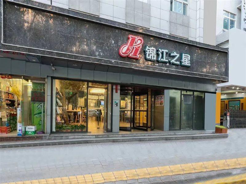 Jinjiang Inn Xi'An Yuxiangmen Railway Station Qingyang Building Xi'an (Shaanxi) Exterior foto